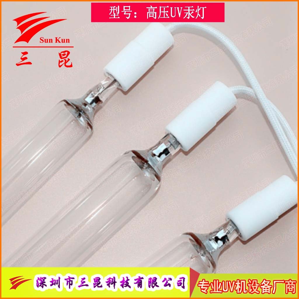多規(guī)格UV燈管定制，310-410nm波長(zhǎng)，適配油墨固化，高效助力印刷。